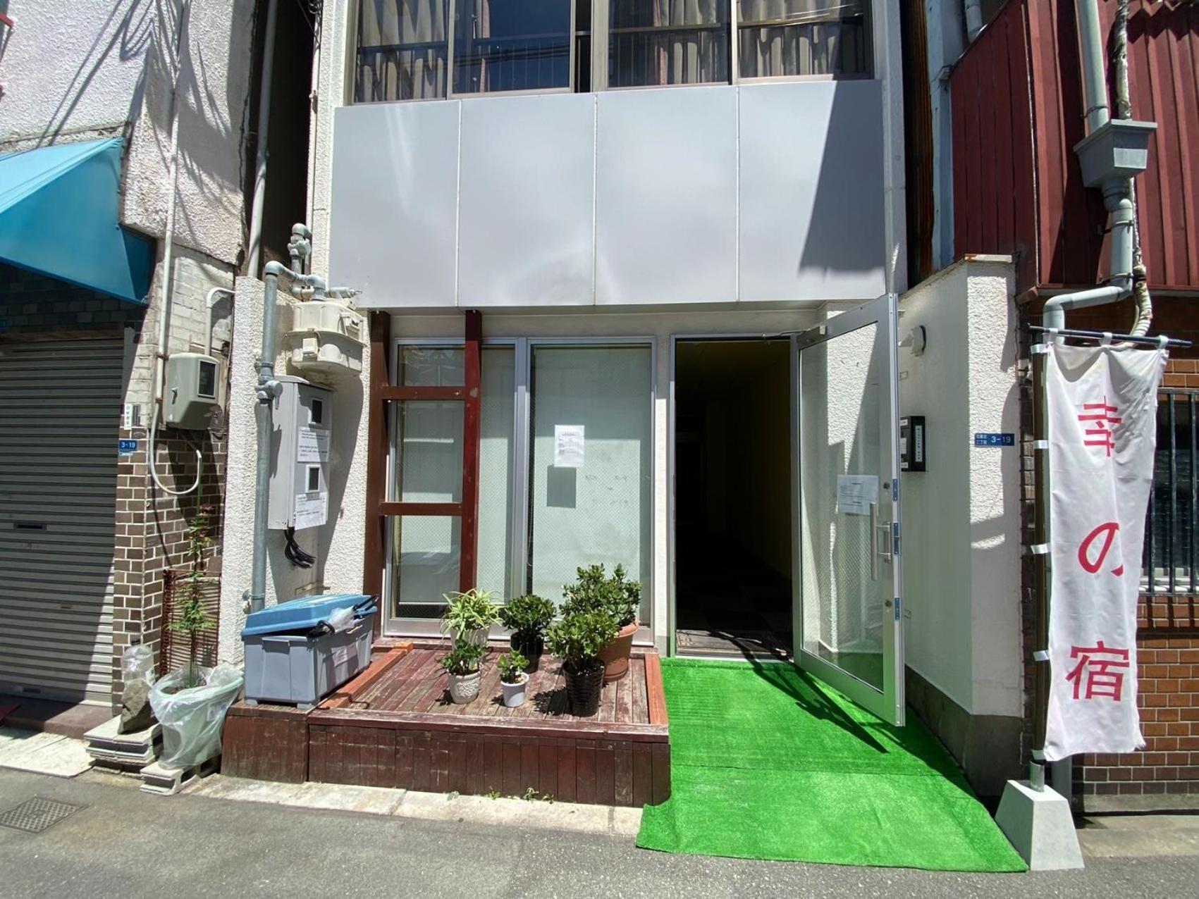 Sachi No Yado - Vacation Stay 12989 Осака Екстериор снимка