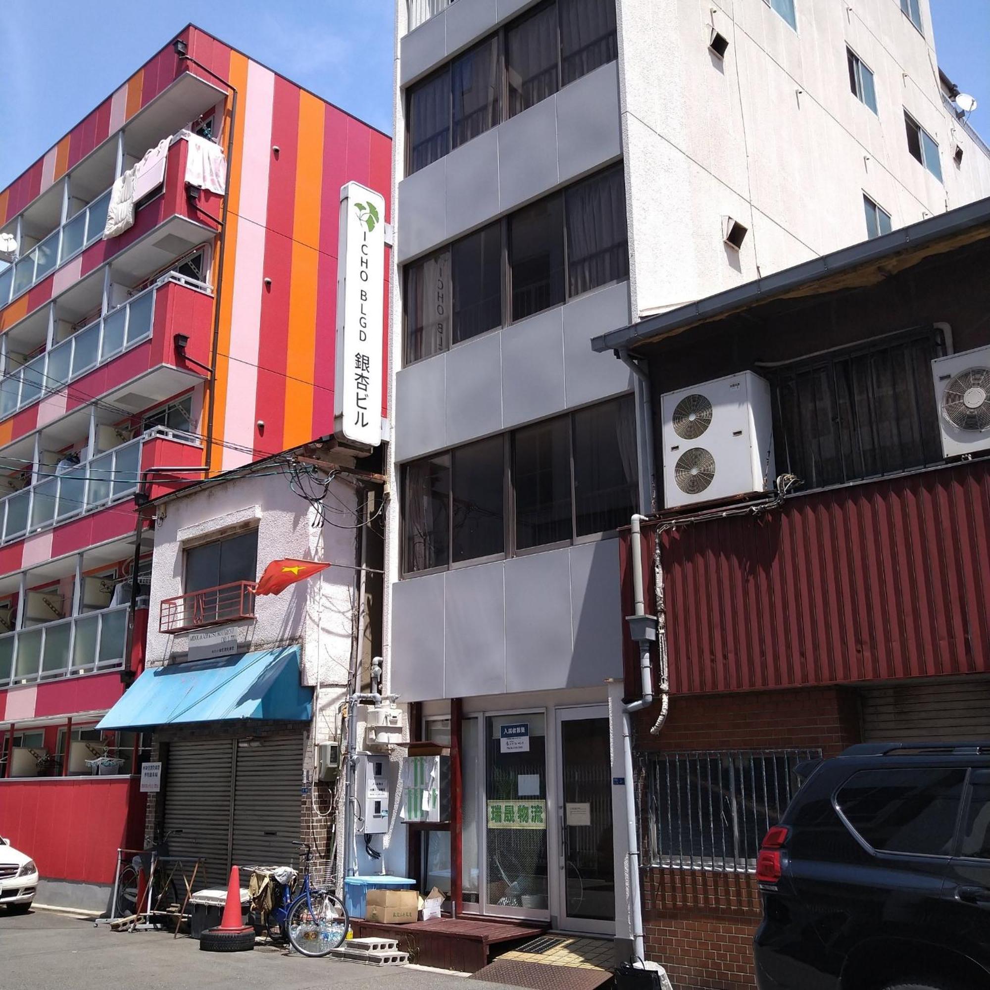 Sachi No Yado - Vacation Stay 12989 Осака Екстериор снимка